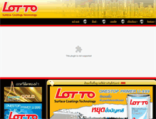 Tablet Screenshot of lottopaint.com